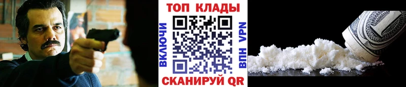 Наркотические вещества Осинники А ПВП  Меф мяу мяу  КОКАИН 