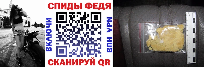 Амфетамин VHQ  Осинники 