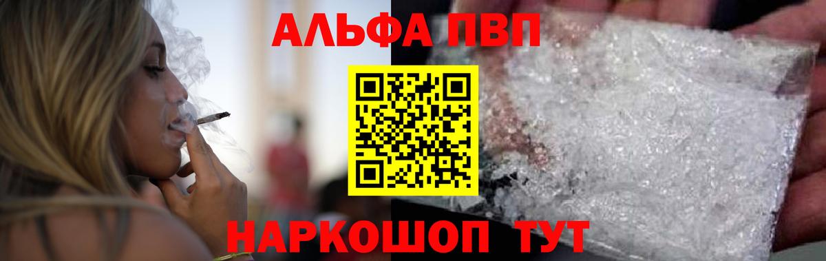 А ПВП мука Осинники