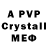 МДМА crystal Oleksandra Plysyuk