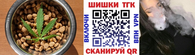 сайты даркнета клад  Осинники  Canna-Cookies марихуана 