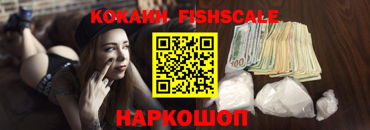 Кокаин Перу Осинники