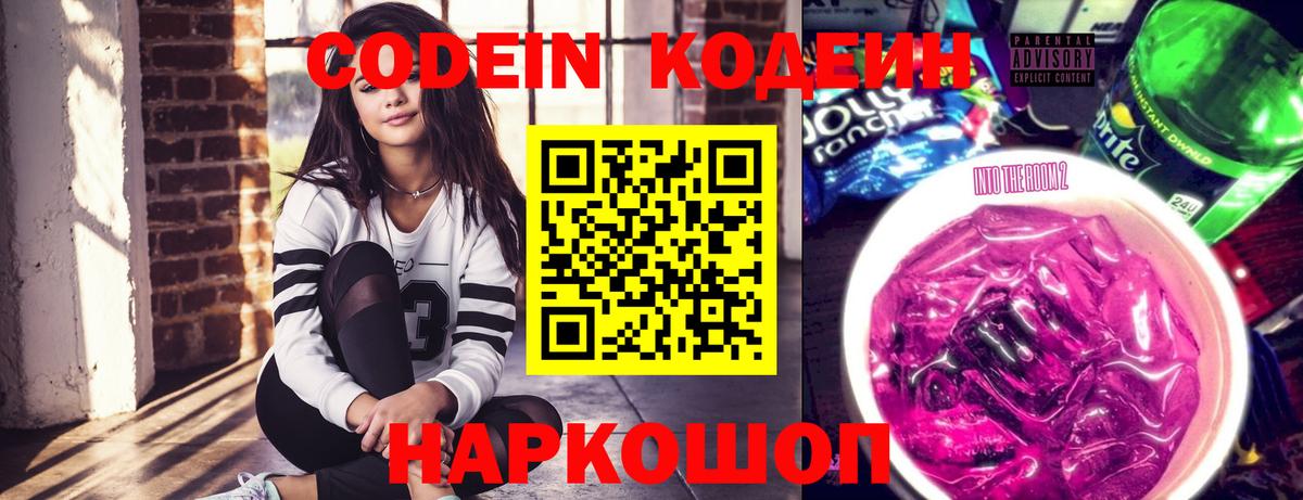 Галлюциногенные грибы Осинники