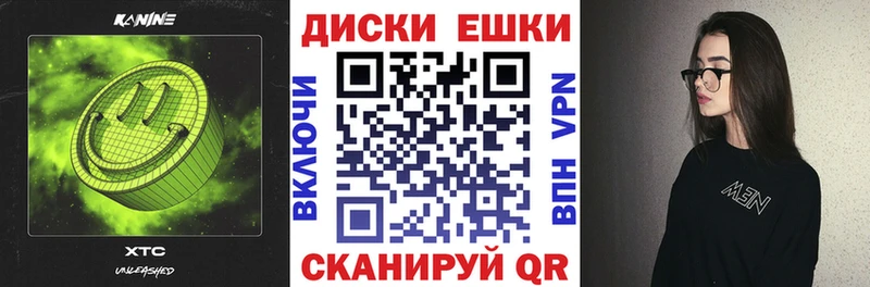Ecstasy Philipp Plein Осинники