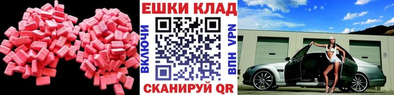 Экстази Punisher  цена наркотик  Осинники 