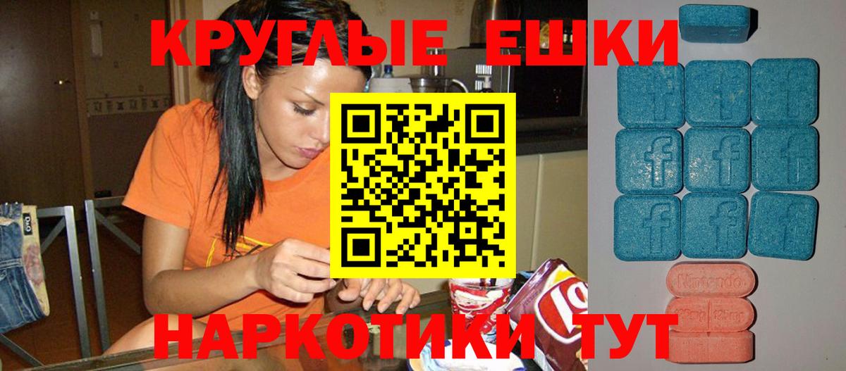 Экстази 280 MDMA Осинники