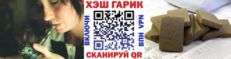 купить наркоту  Осинники  Гашиш Изолятор 