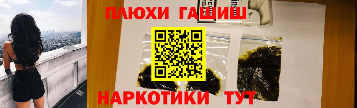 ГАШИШ гарик  ГАШ гашик  Осинники  Вход с VPN 