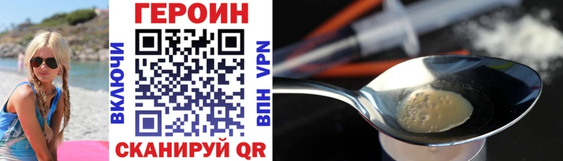Героин гречка  Осинники 