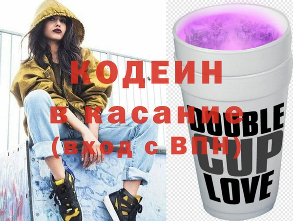 кокаин перу Горняк