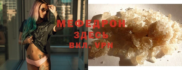 mdma Горно-Алтайск