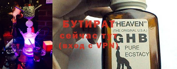 mdma Горно-Алтайск