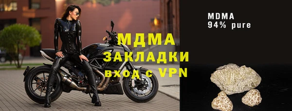 mdma Горно-Алтайск