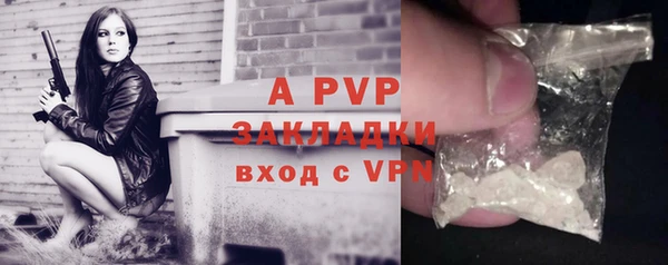 COCAINE Новодвинск