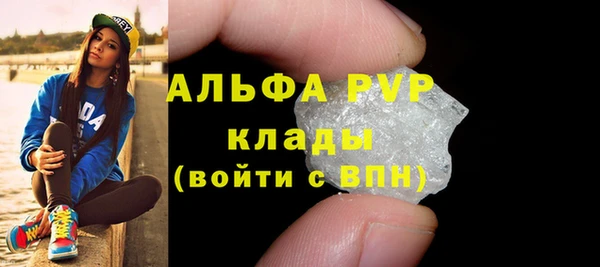 кокаин перу Горняк