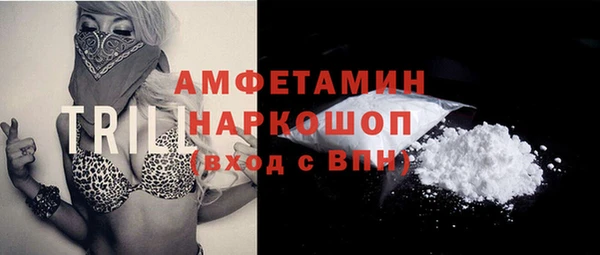 кокаин перу Горняк