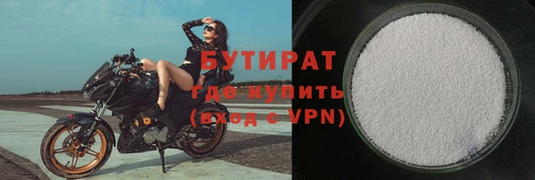 соль ск Горнозаводск