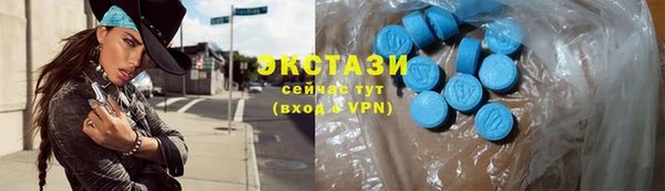 кокаин перу Новозыбков