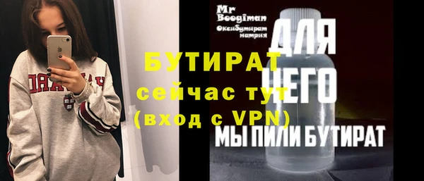 mdma Горно-Алтайск