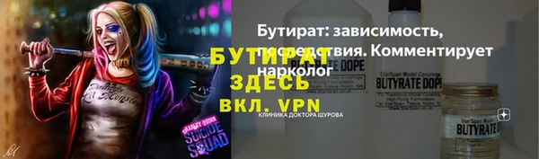 кокаин перу Новозыбков