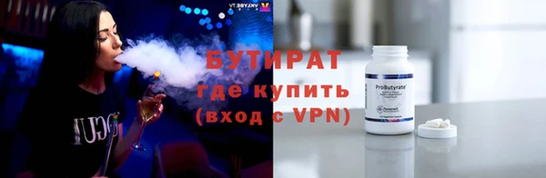 mdma Горно-Алтайск