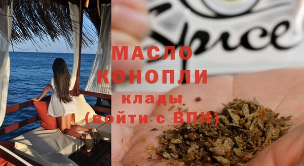 mdma Горно-Алтайск
