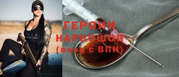 кокаин перу Горняк