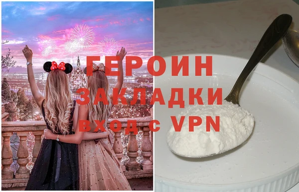 дистиллят марихуана Чекалин