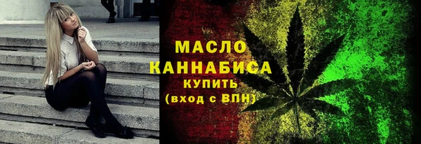 mdma Горно-Алтайск