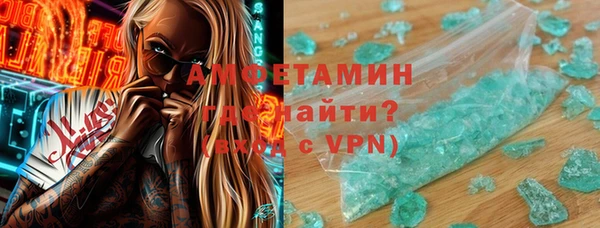 соль ск Горнозаводск