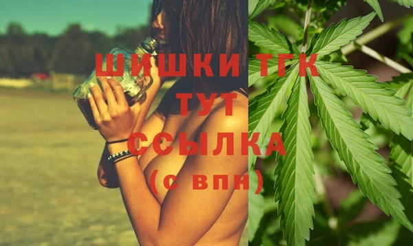 дистиллят марихуана Чегем