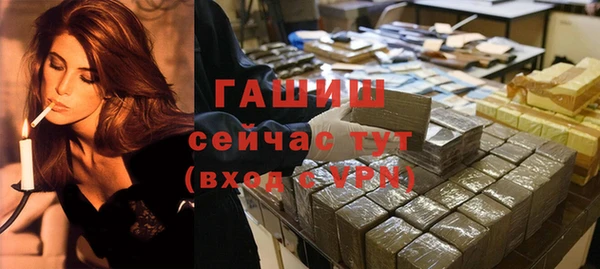 кокаин перу Новозыбков