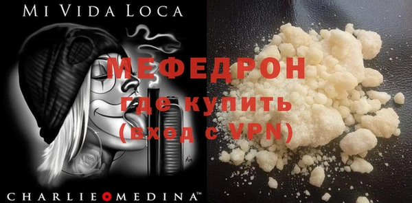 соль ск Горнозаводск