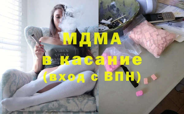 соль ск Горнозаводск