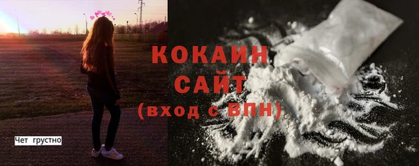 кокаин перу Горняк
