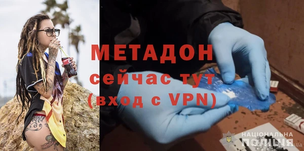 дистиллят марихуана Чекалин