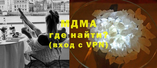 mdma Горно-Алтайск