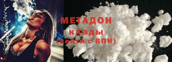 соль ск Горнозаводск