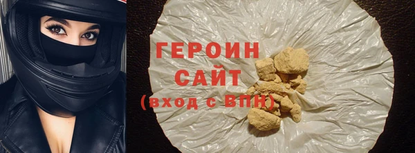 кокаин перу Горняк