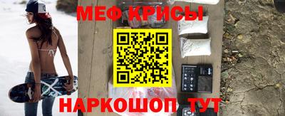 бутик Камышлов