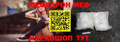 mdpv Канаш
