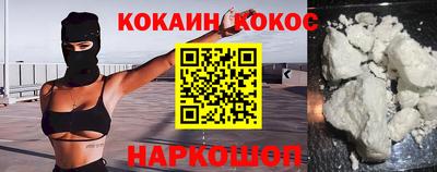 меф Кандалакша