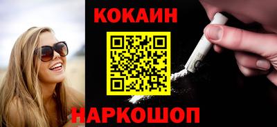 бутик Камышлов