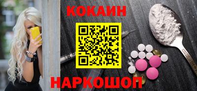 меф Кандалакша