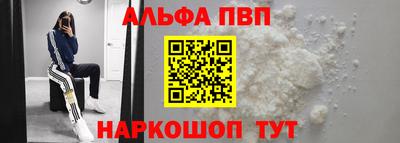 mdpv Канаш