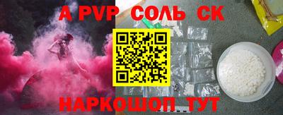 бутик Камышлов