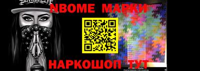 меф Кандалакша