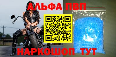 mdpv Канаш