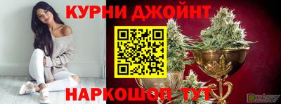бутик Камышлов