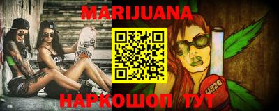 меф Кандалакша